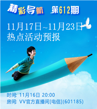 流云🎤V娱热点