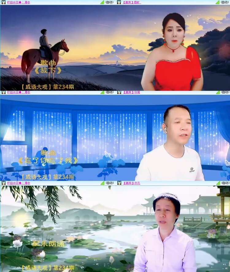 思点🎤V娱热点