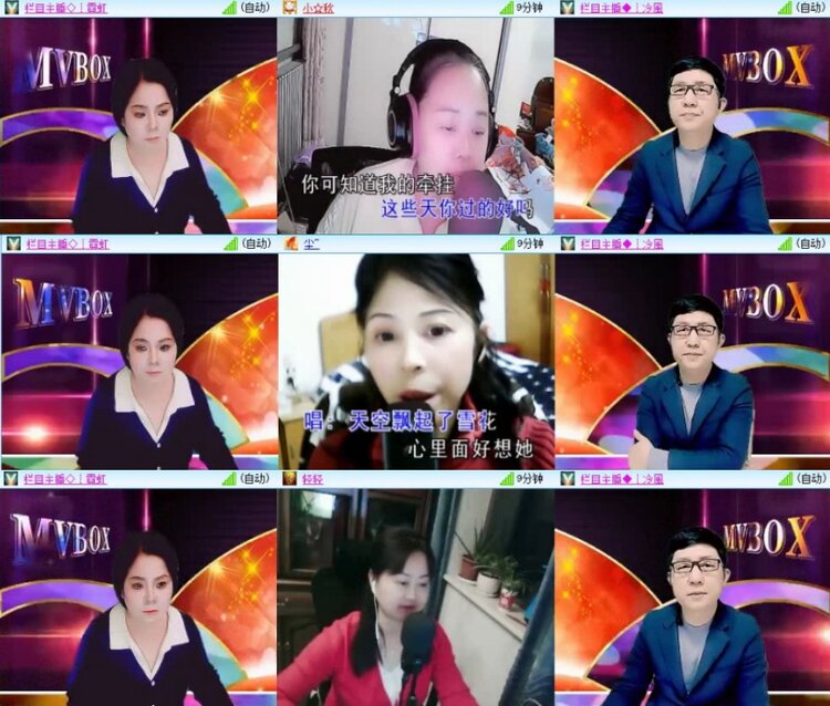 云中云🎤V娱热点