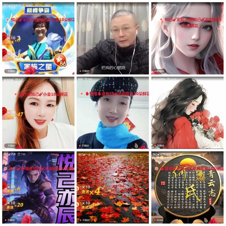 凡人🎤V娱热点