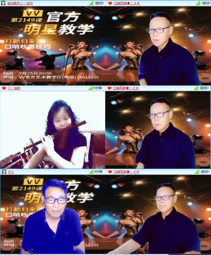 航航🎤V娱热点