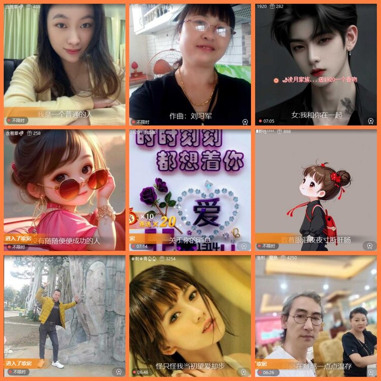 安然🎤V娱热点