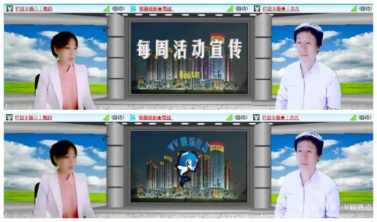 阿呆🎤V娱热点