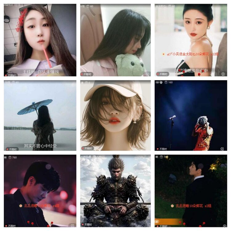 静一静🎤V娱热点