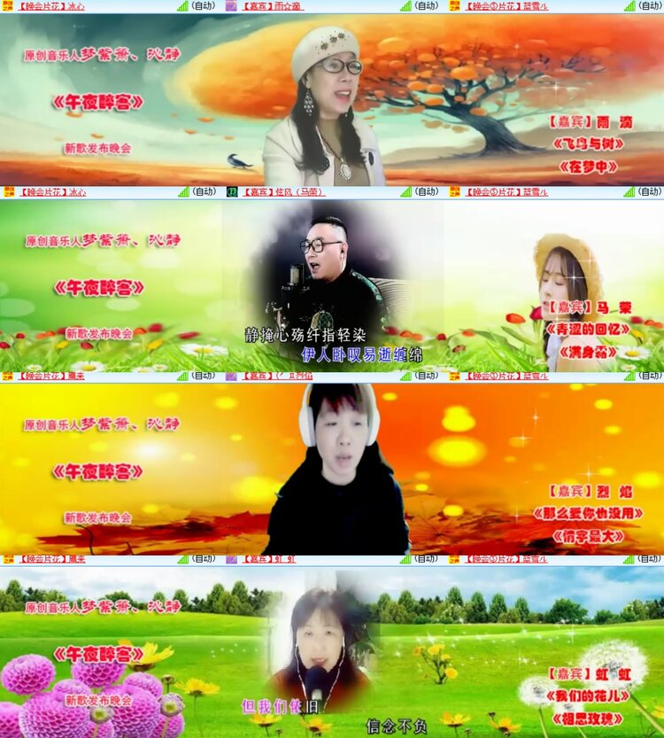 心玫🎤V娱热点