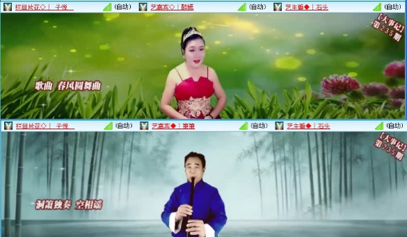 飞沙🎤V娱热点