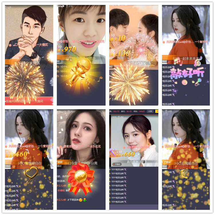 杜影🎤V娱热点