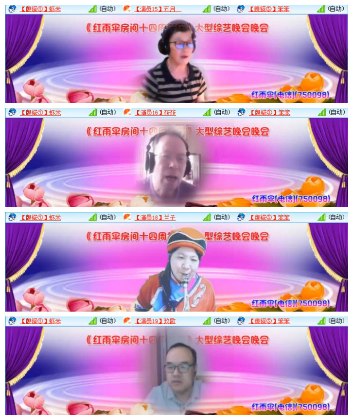 飞翔🎤V娱热点