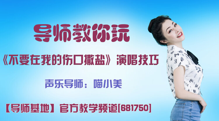 雪峰🎤V娱热点