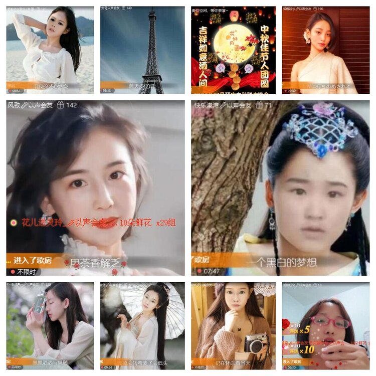 苏苏🎤V娱热点