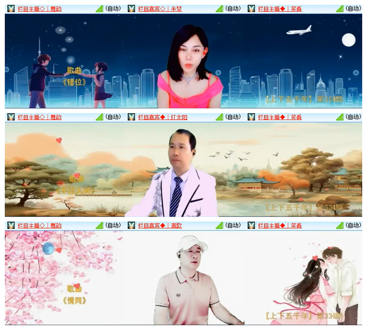 飘雪🎤V娱热点