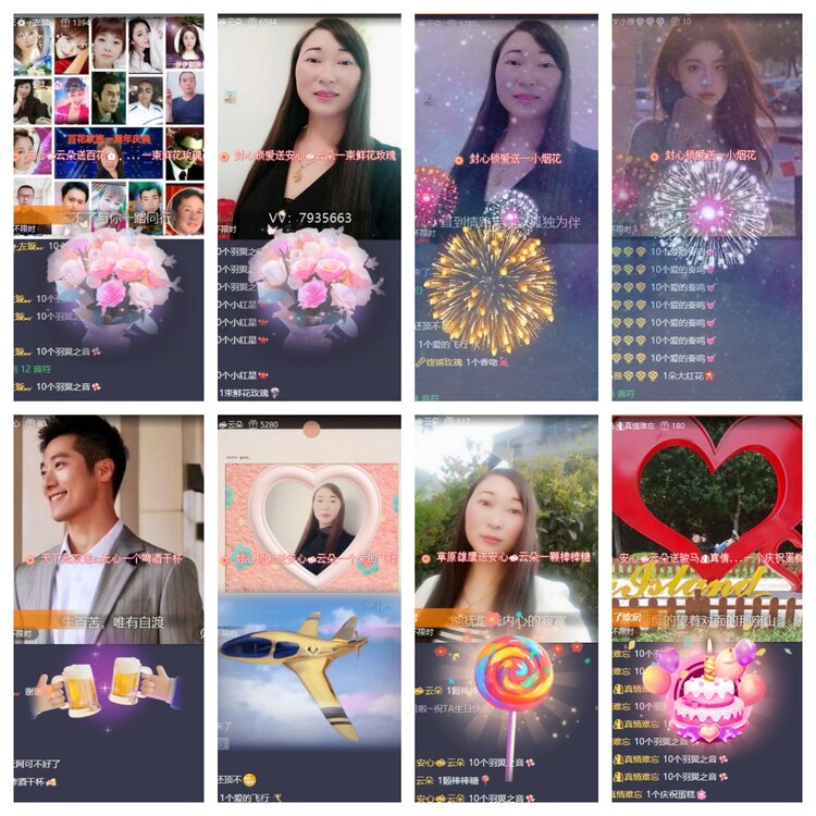 苏苏🎤V娱热点