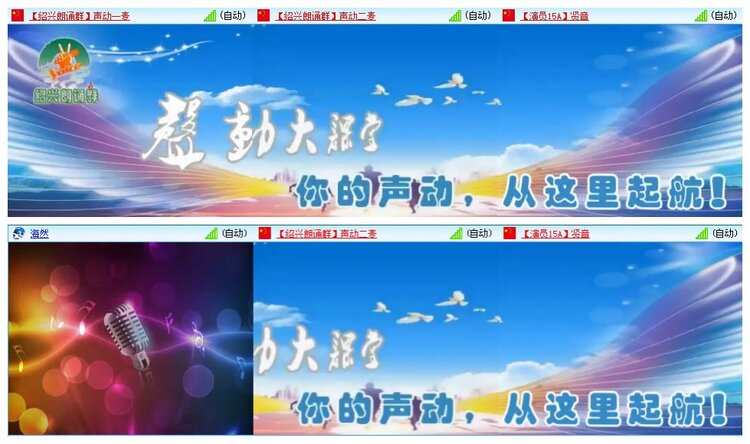 凡人🎤V娱热点
