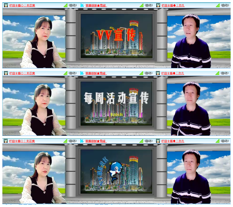 凡人🎤V娱热点