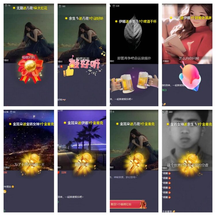 苏苏🎤V娱热点