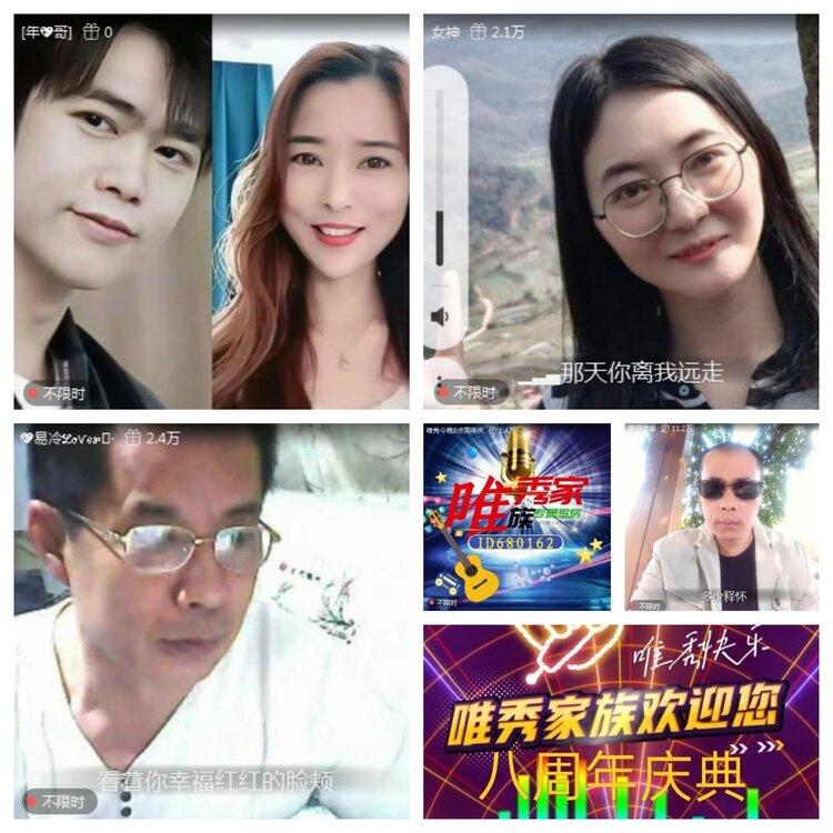 愉悦🎤V娱热点