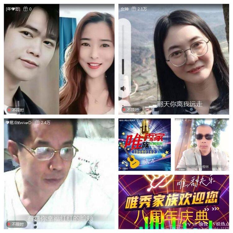 愉悦🎤V娱热点