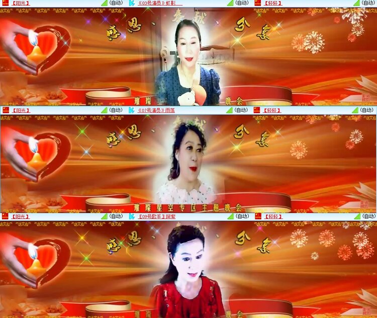 柠檬🎤V娱热点