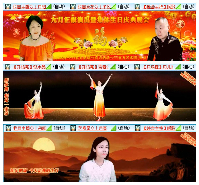 小路🎤V娱热点