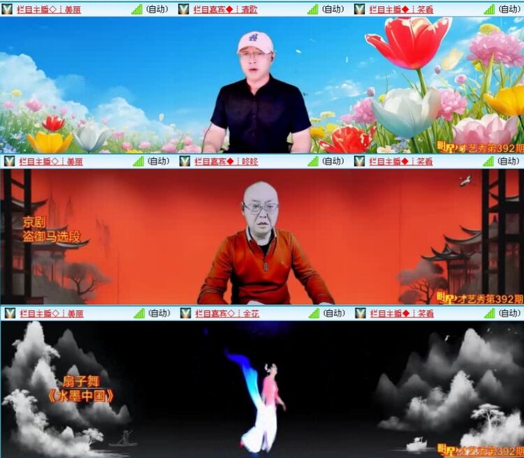 飞沙🎤V娱热点