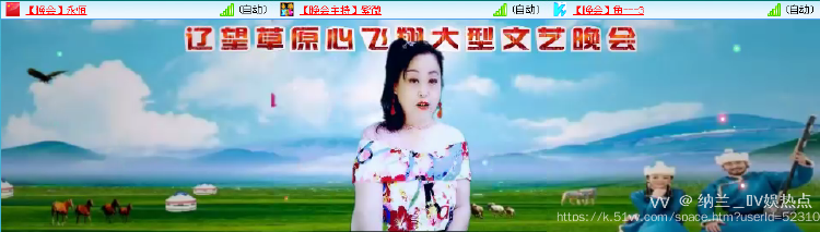 纳兰＿🎤V娱热点