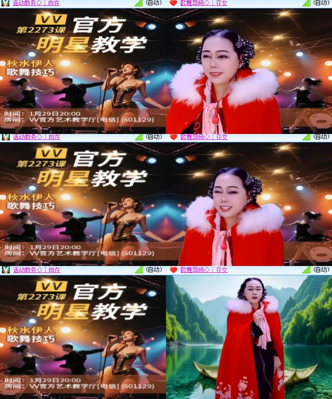 海燕🎤V娱热点