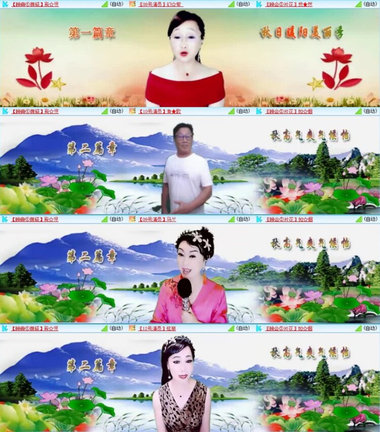 云中云🎤V娱热点