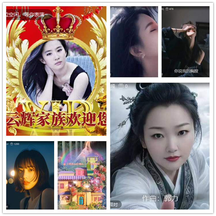 飘雪🎤V娱热点