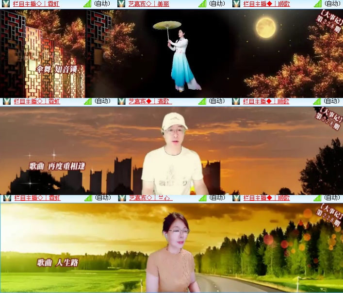 海燕🎤V娱热点