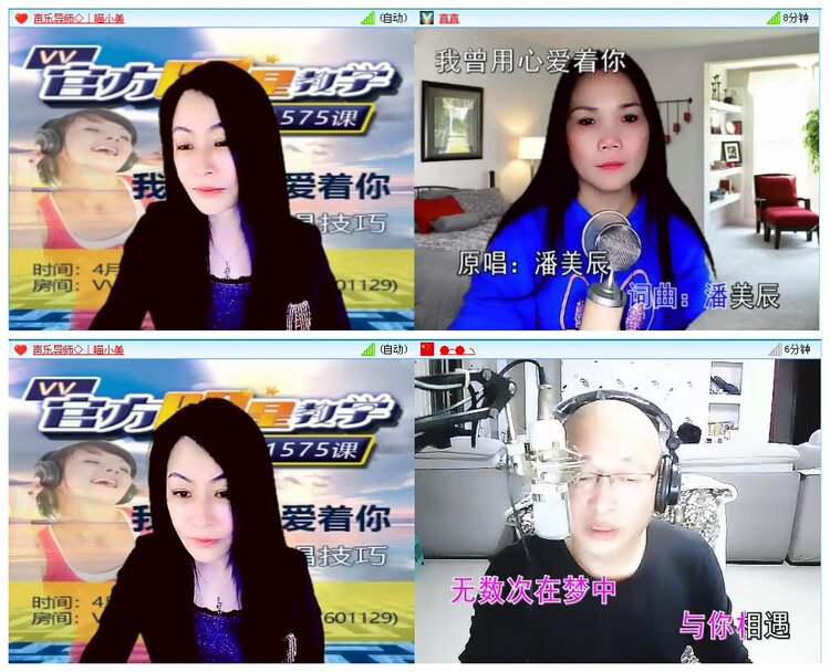 墨馨儿🎤V娱热点