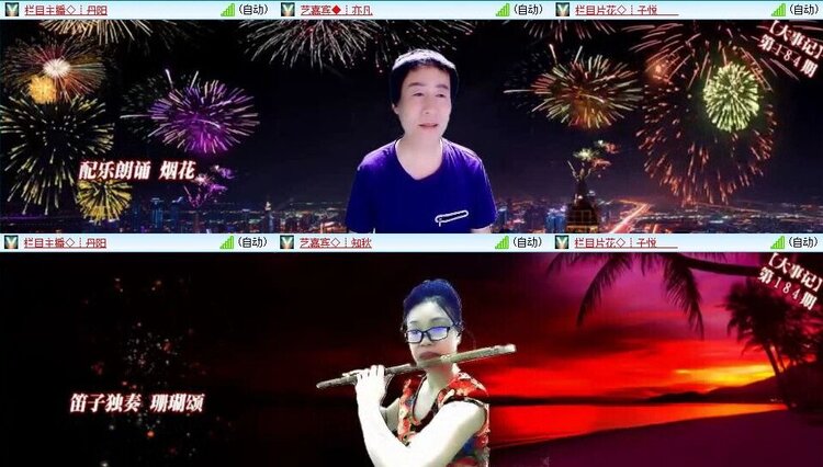 曾经🎤V娱热点