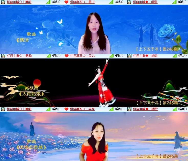 海燕🎤V娱热点