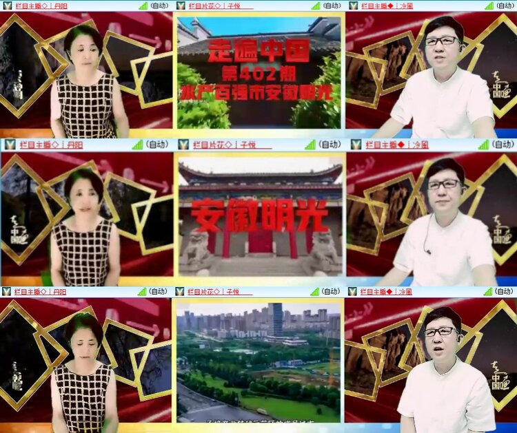 安然🎤V娱热点