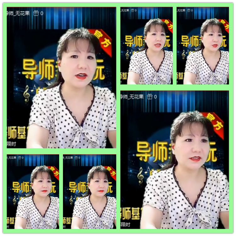 雪儿🎤V娱热点