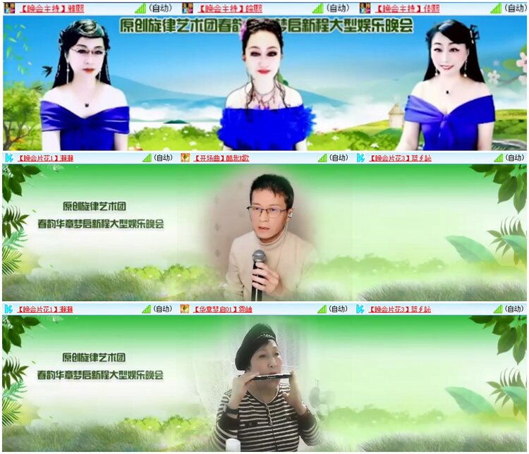 墨馨儿🎤V娱热点