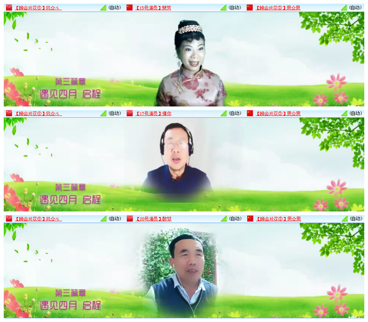 小路🎤V娱热点