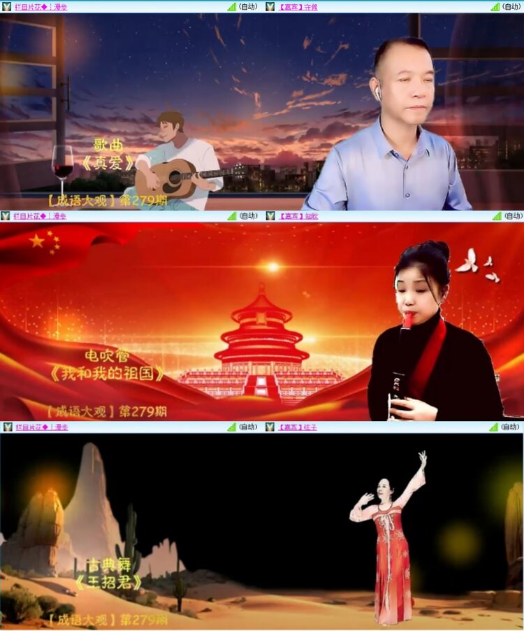 柠檬🎤V娱热点