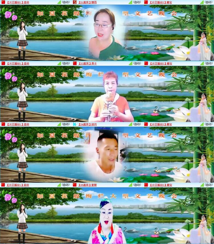 苏苏🎤V娱热点