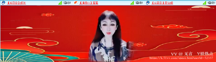 无言🎤V娱热点