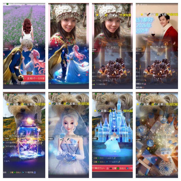 曾经🎤V娱热点