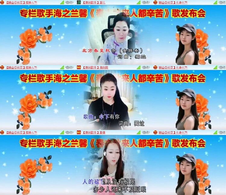 杜影🎤V娱热点