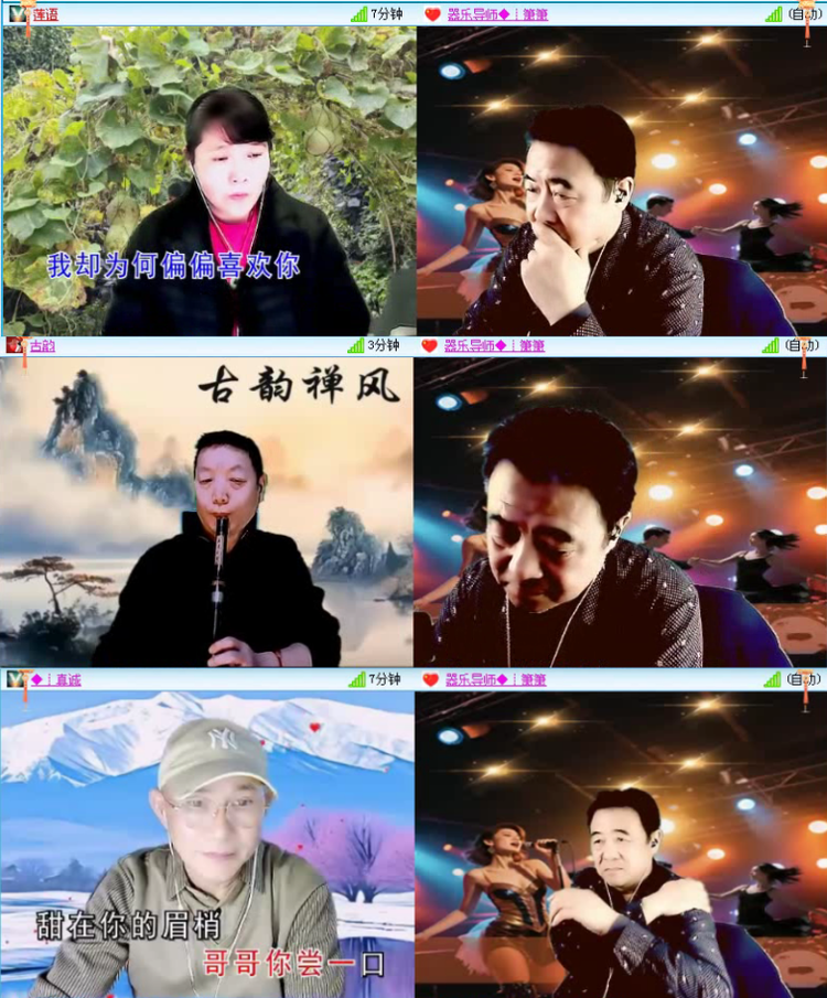 航航🎤V娱热点