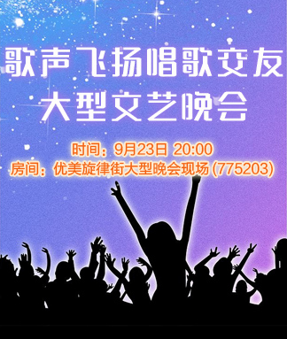 岚岚🎻V娱热点