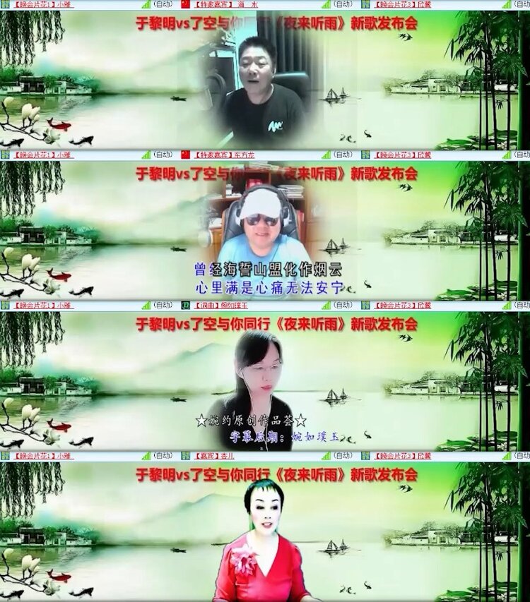 杜影🎤V娱热点