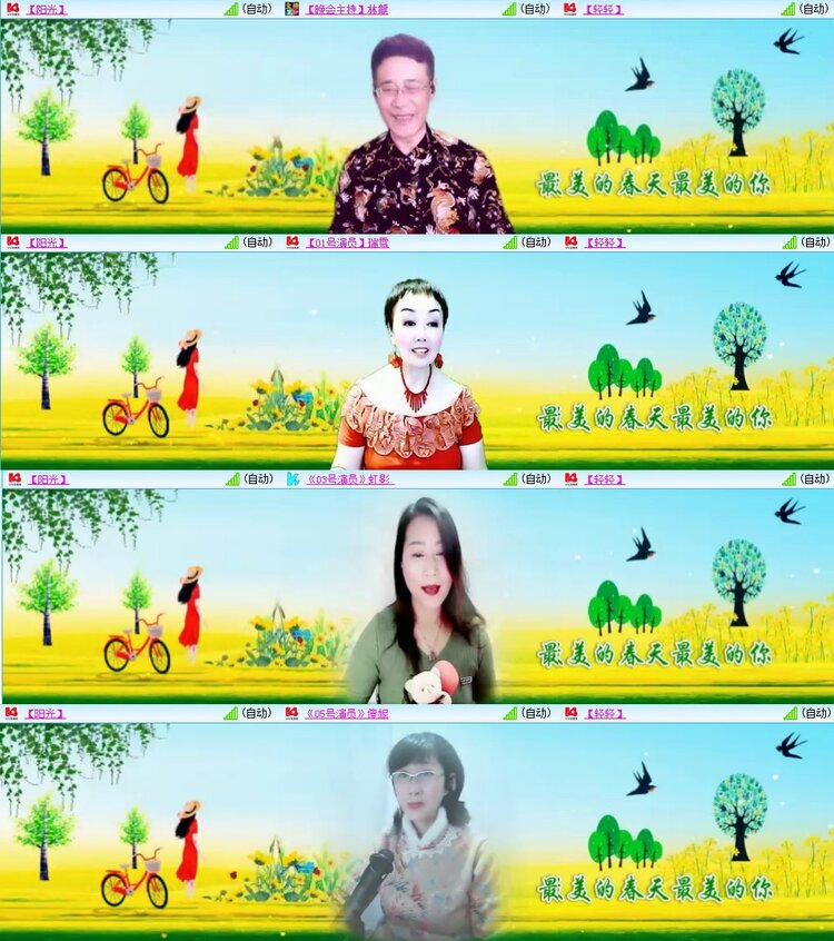 若雨🎤V娱热点