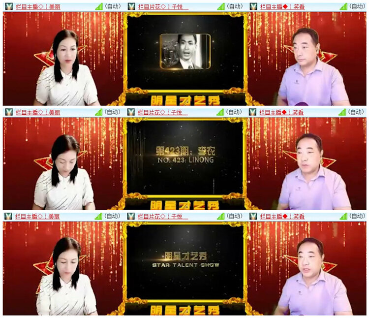 飞翔🎤V娱热点