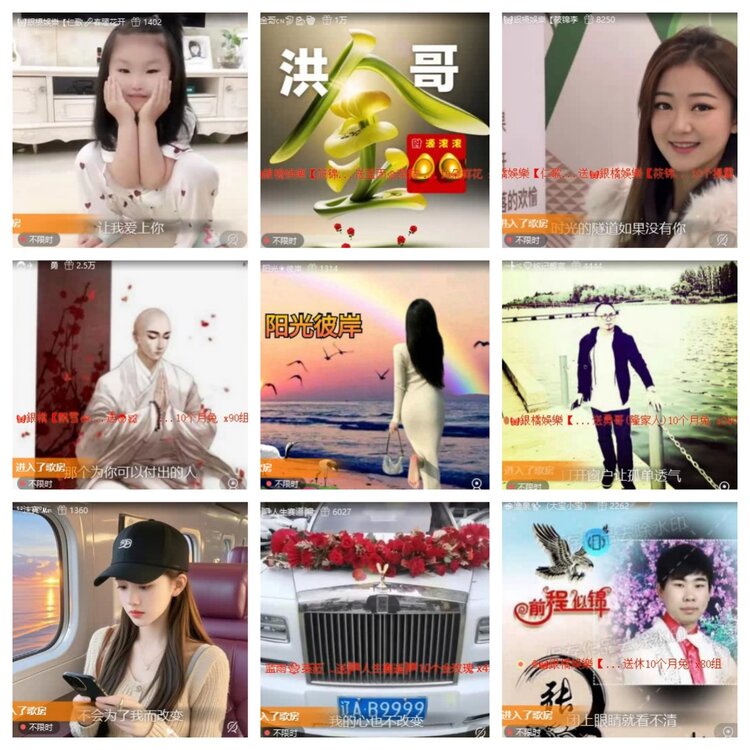 飞翔🎤V娱热点