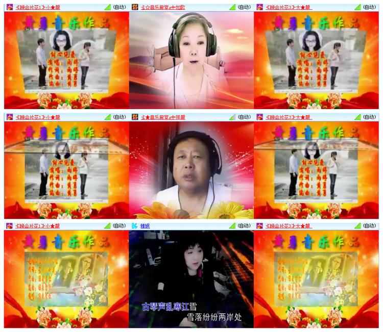 小路🎤V娱热点