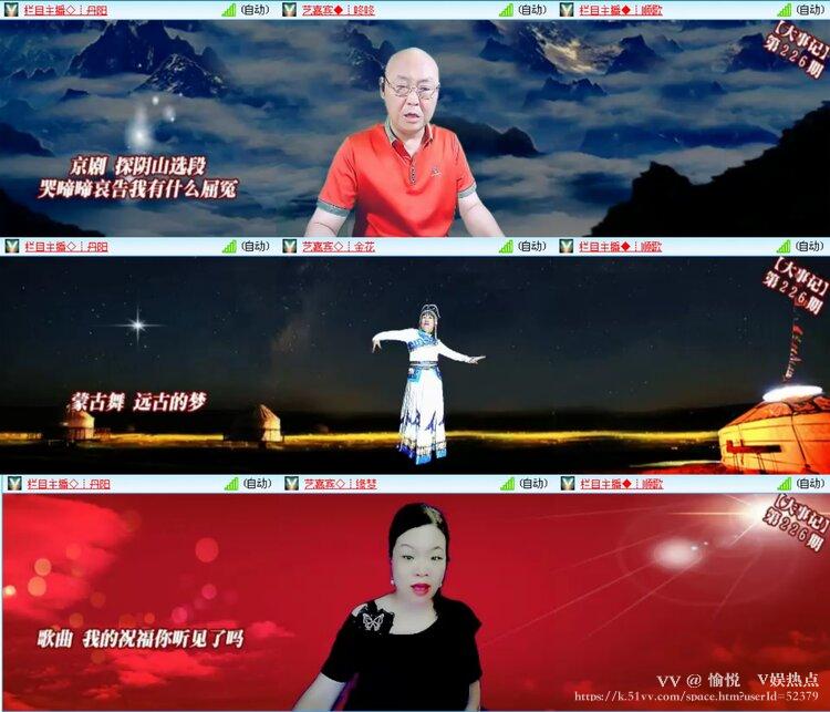 愉悦🎤V娱热点