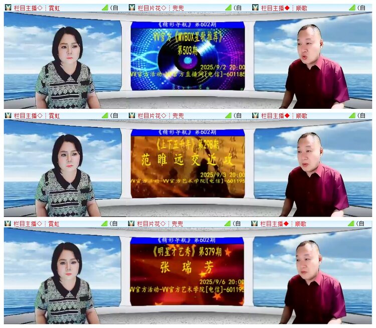 执白🎤V娱热点